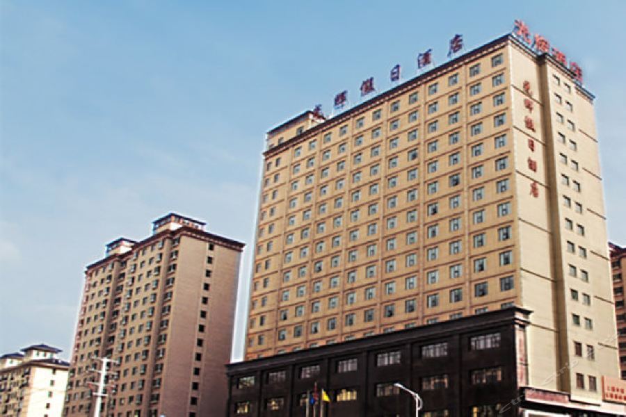 Guanghui Holiday Hotel Baotou Exterior foto